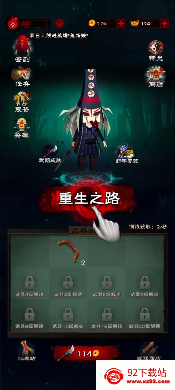 ��ҹ��(��ģʽ����)v1.0.5 ��׿���ͼ