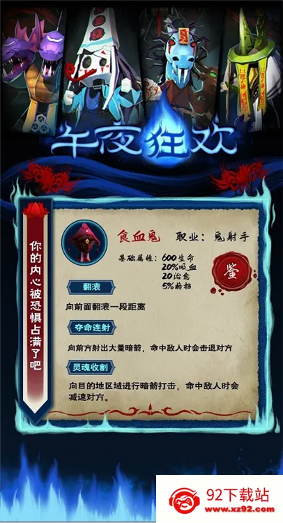 ��ҹ��(��ģʽ����)