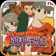 紫˵װԹ3(GBA)(װԹð)v1.0 Ѱ