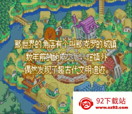 紫˵װԹ3(GBA)(װԹð)v1.0 Ѱͼ