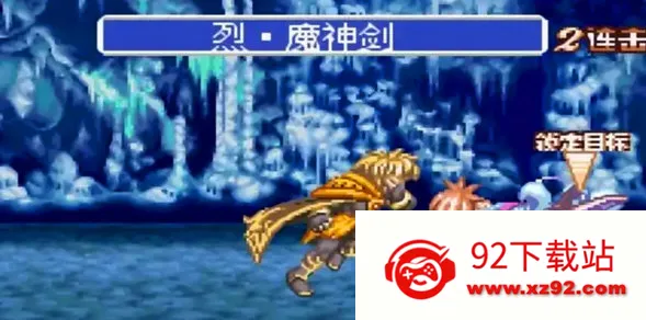 紫˵װԹ3(GBA)(װԹð)v1.0 Ѱͼ