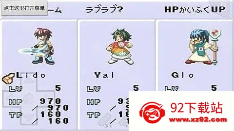 紫˵װԹ3(GBA)(װԹð)