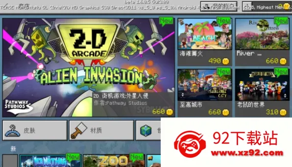 Minecraft(ɳ��ð����)v1.26.20.24 ��Ѱ��ͼ