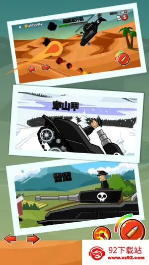 ̹���Ҷ�(̹�������)v1.0.3 ��׿���ͼ