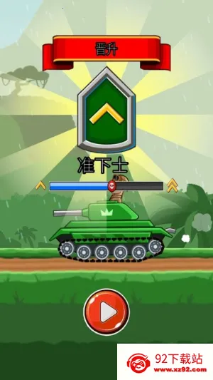 ̹���Ҷ�(̹�������)v1.0.3 ��׿���ͼ