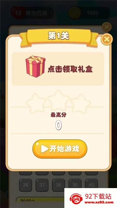 ��Ҫ��������׿���ֻ���v1.3.1 ��Ѱ��ͼ