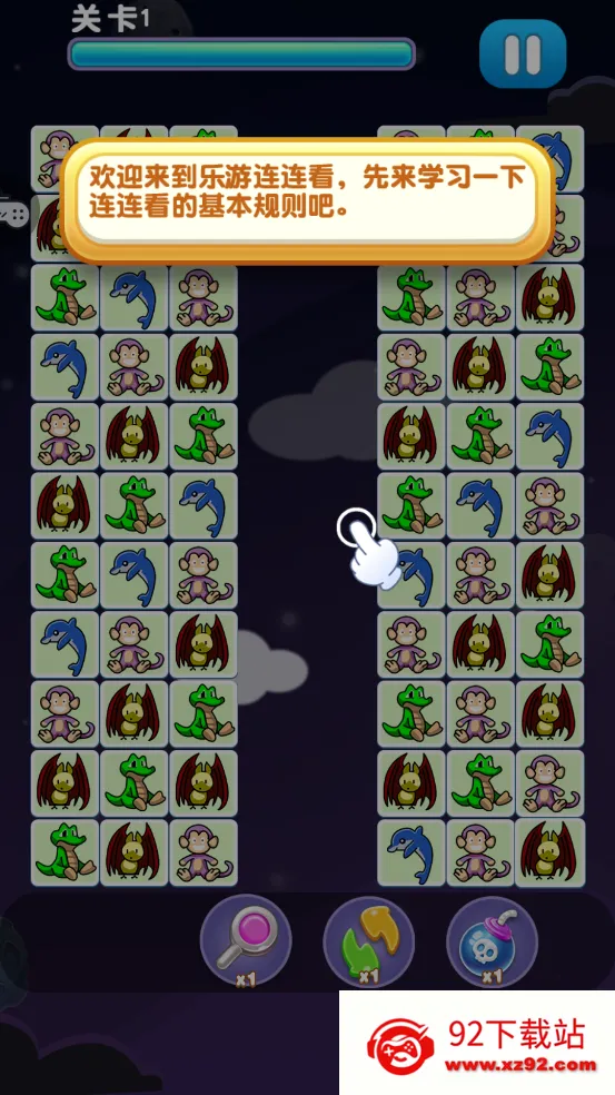 ��Ҫ��������׿���ֻ���v1.3.1 ��Ѱ��ͼ