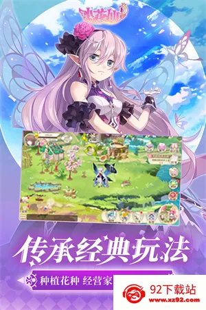 С����(����������)v3.3.1 ��׿���ͼ