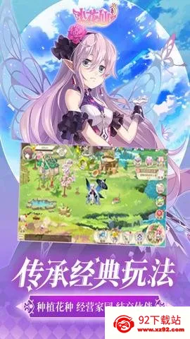 С����(����������)v3.3.1 ��׿���ͼ