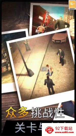 ս���ѻ���(�ѻ������)v1.0 ��׿���ͼ