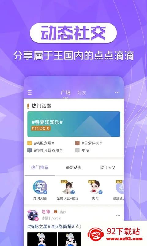 ����2����(������Ϸ����)v3.4.7.66 ��׿���ͼ