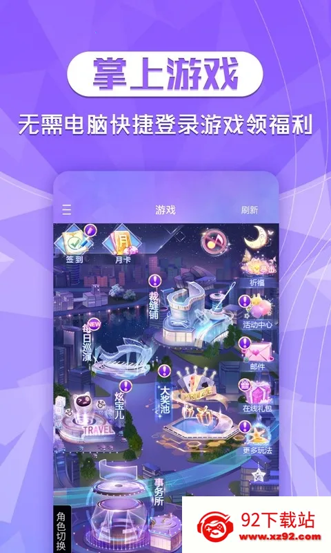 ����2����(������Ϸ����)