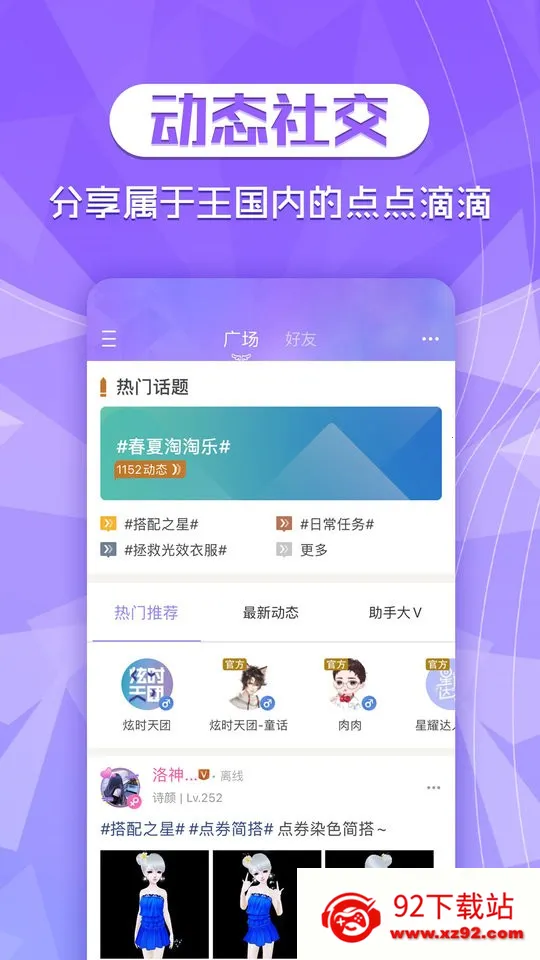 ����2����(������Ϸ����)v3.4.7.66 ��׿���ͼ