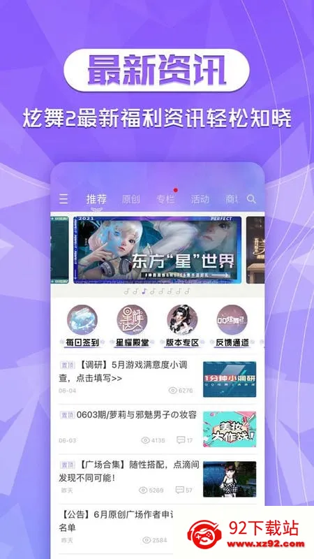 ����2����(������Ϸ����)v3.4.7.66 ��׿���ͼ