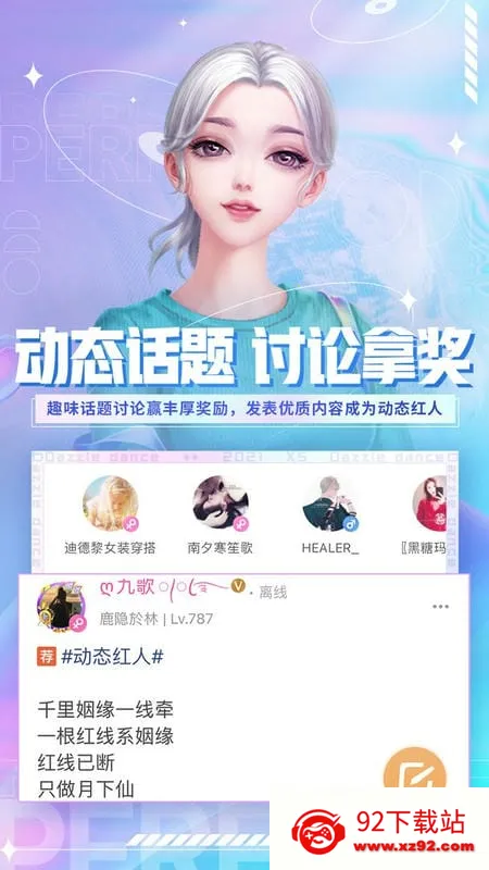 ����С��ͨ��׿���ֻ���v3.9.0 ��Ѱ��ͼ