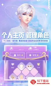 ����С��ͨ��׿���ֻ���v3.9.0 ��Ѱ��ͼ