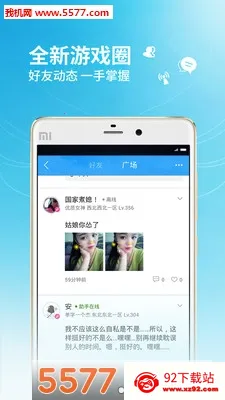 ����С��ͨ��׿���ֻ���v3.9.0 ��Ѱ��ͼ