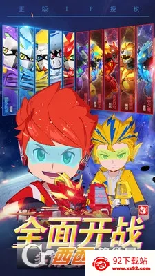 ս3(׶ս)v4.9.0 ٷͼ