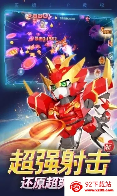 ս3(׶ս)v4.9.0 ٷͼ