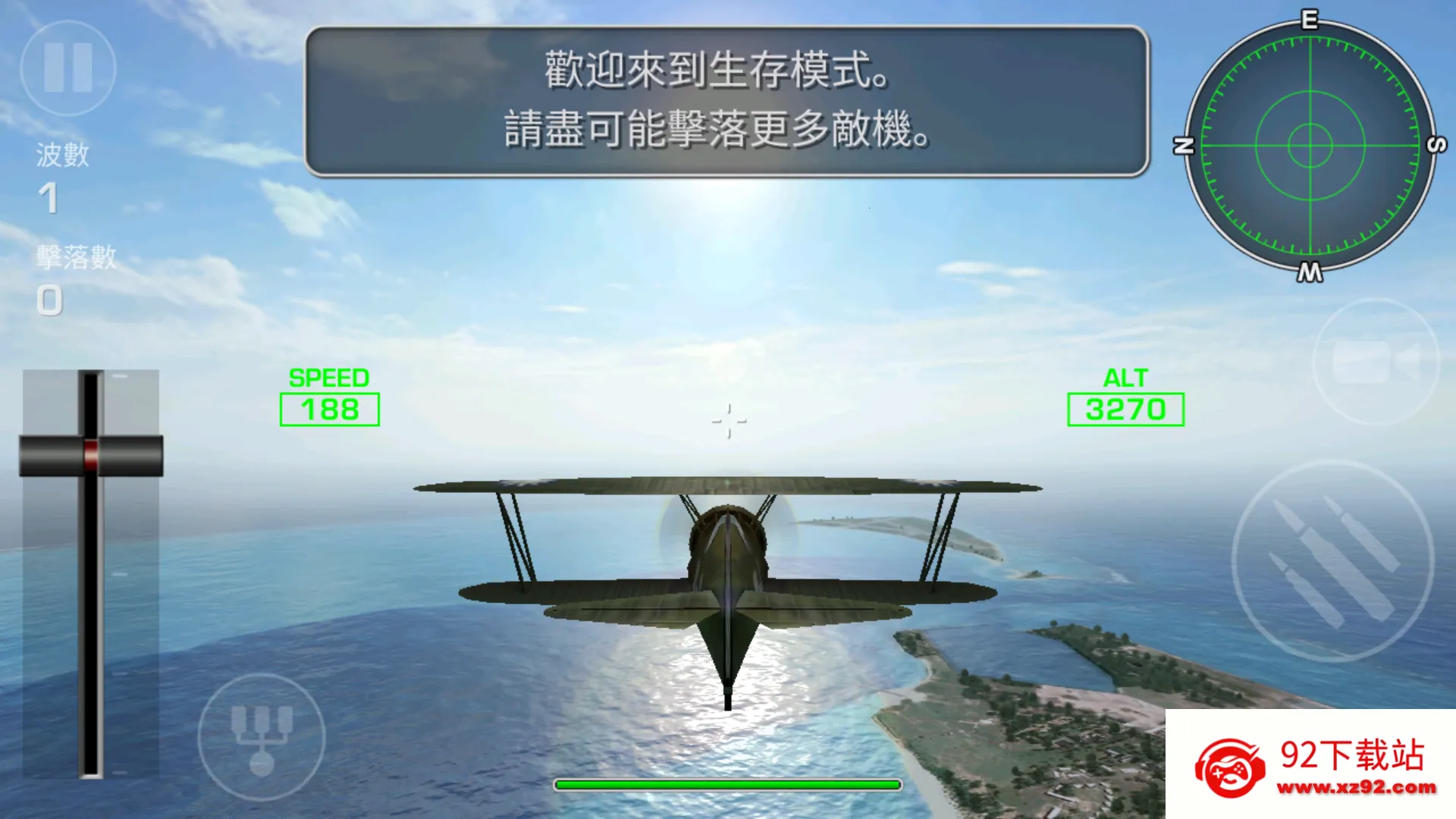 ����֮��2025�ٷ�����v0.3.7 �ֻ����ͼ