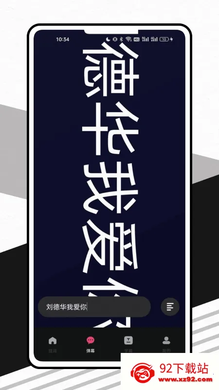 ��Ļ��(���Ӱ�Ӳ�)v1.4.2 �ֻ����ͼ