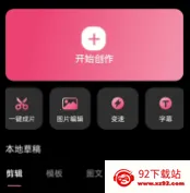 字幕网(免费影视播) 字幕网(免费影视播)