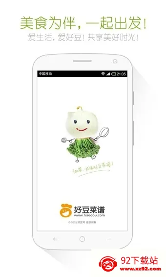 �ö�����(���״�ȫ)v8.2.6 �ֻ����ͼ