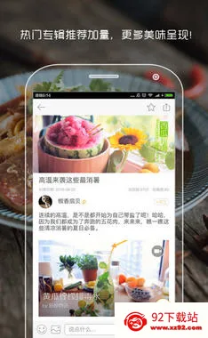 �ö�����(���״�ȫ)v8.2.6 �ֻ����ͼ