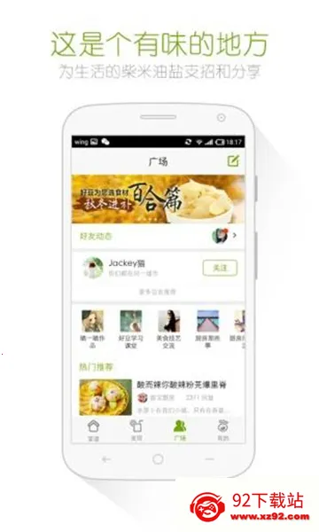 �ö�����(���״�ȫ)v8.2.6 �ֻ����ͼ