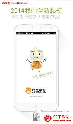 好豆菜谱(菜谱大全) 好豆菜谱(菜谱大全)