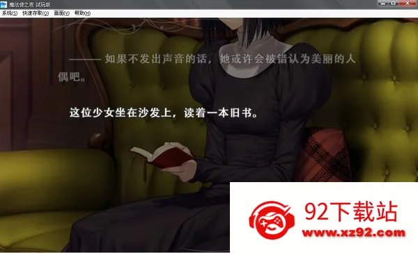 ħ��ʹ֮ҹ(����ð����)v1 �ٷ������ͼ