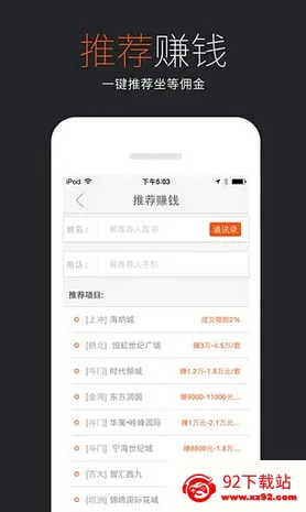 �Ҹ���(����������)v1.5.1 ��׿���ͼ