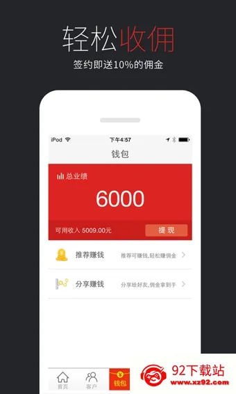 �Ҹ���(����������)v1.5.1 ��׿���ͼ