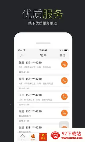 �Ҹ���(����������)v1.5.1 ��׿���ͼ