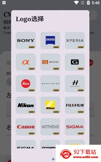 cwm(ˮӡ)v1.8.2 Ѱͼ