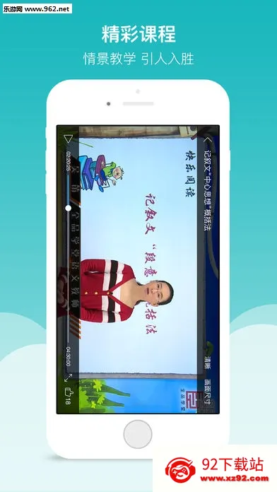 ȫƷѧ2025ٷv5.2.6 ֻͼ