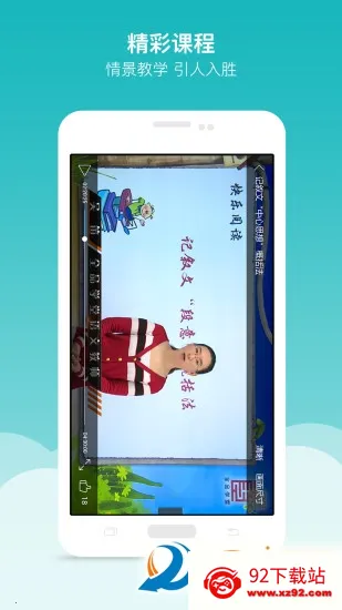 ȫƷѧ2025ٷv5.2.6 ֻͼ