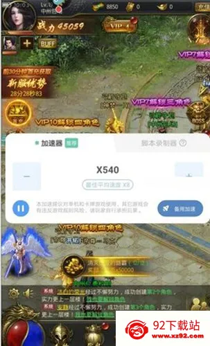 ���ܼ�����(��Ϸ����)v2.1.0 ��Ѱ��ͼ