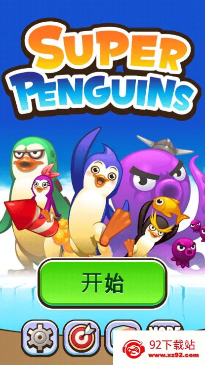 �ϼ���ð��2025���°汾v3.1 �ٷ������ͼ