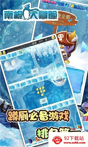 �ϼ���ð��2025���°汾v3.1 �ٷ������ͼ