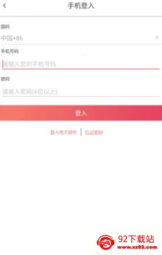 LUtube2025官方正版 LUtube2025官方正版