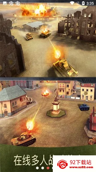 ս������(̹�˶�ս��)v4.0.3.5 ��׿���ͼ