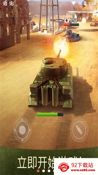 ս������(̹�˶�ս��)v4.0.3.5 ��׿���ͼ