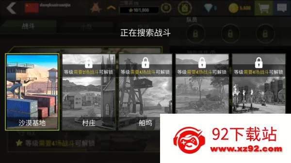 ս������(̹�˶�ս��)