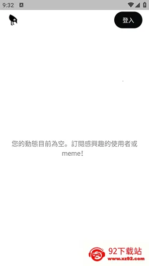 Memefans2025官方正版 Memefans2025官方正版