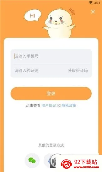 HiFun�˷���׿���ֻ���v1.9.8 �ٷ������ͼ