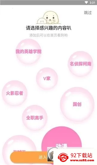 HiFun�˷���׿���ֻ���v1.9.8 �ٷ������ͼ