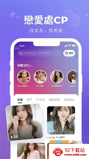 HiFun�˷���׿���ֻ���v1.9.8 �ٷ������ͼ
