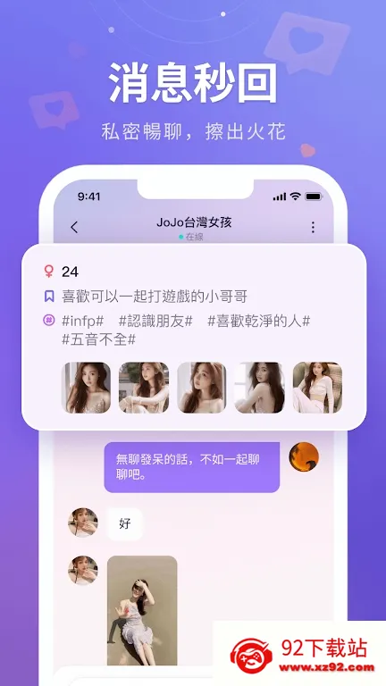 HiFun嗨翻安卓版手机版 HiFun嗨翻安卓版手机版