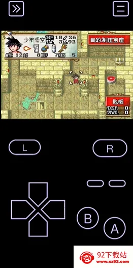 Linkboy��׿���ֻ���v1.0.2 �ٷ������ͼ